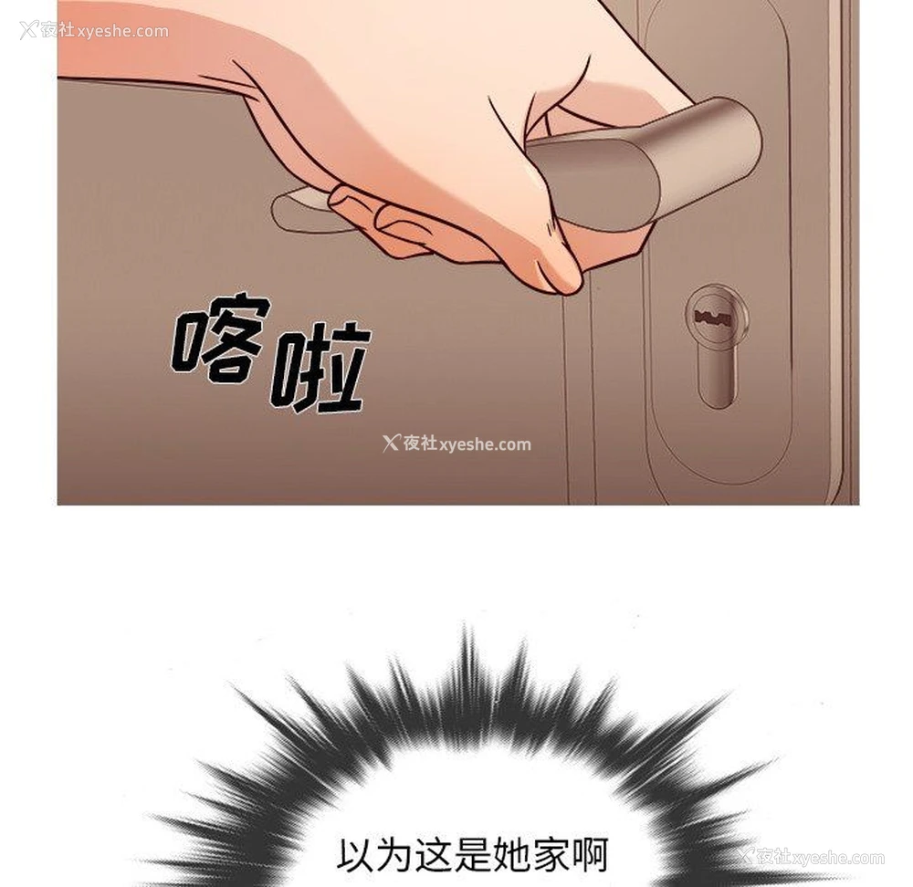 76P - 胜基的秘密基地