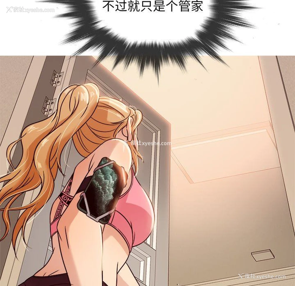 77P - 胜基的秘密基地