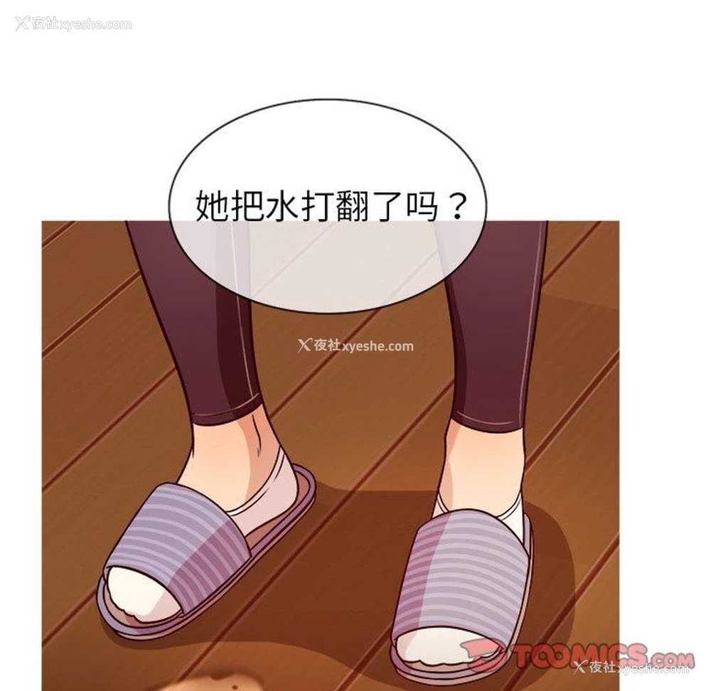 84P - 胜基的秘密基地