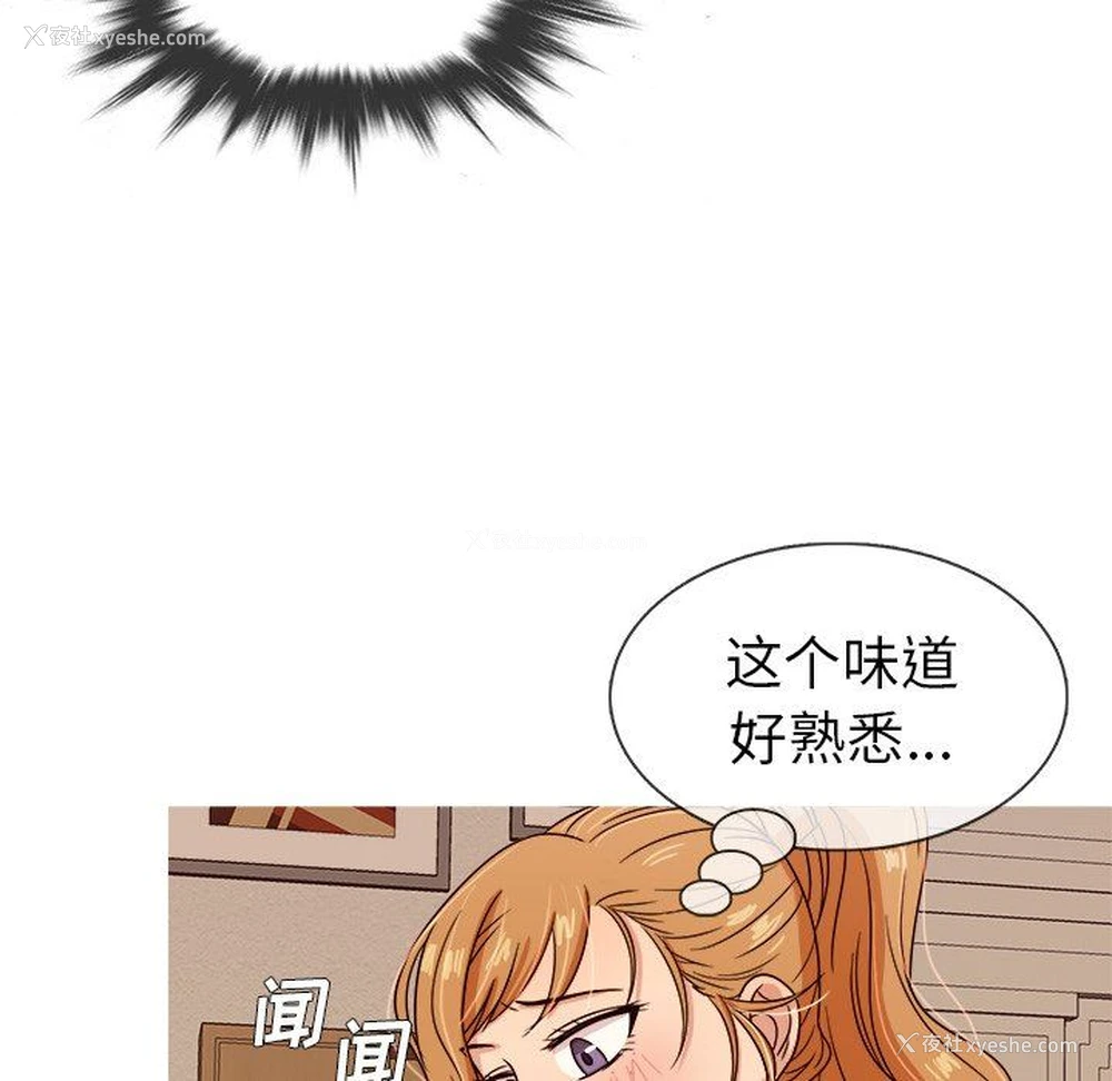 89P - 胜基的秘密基地