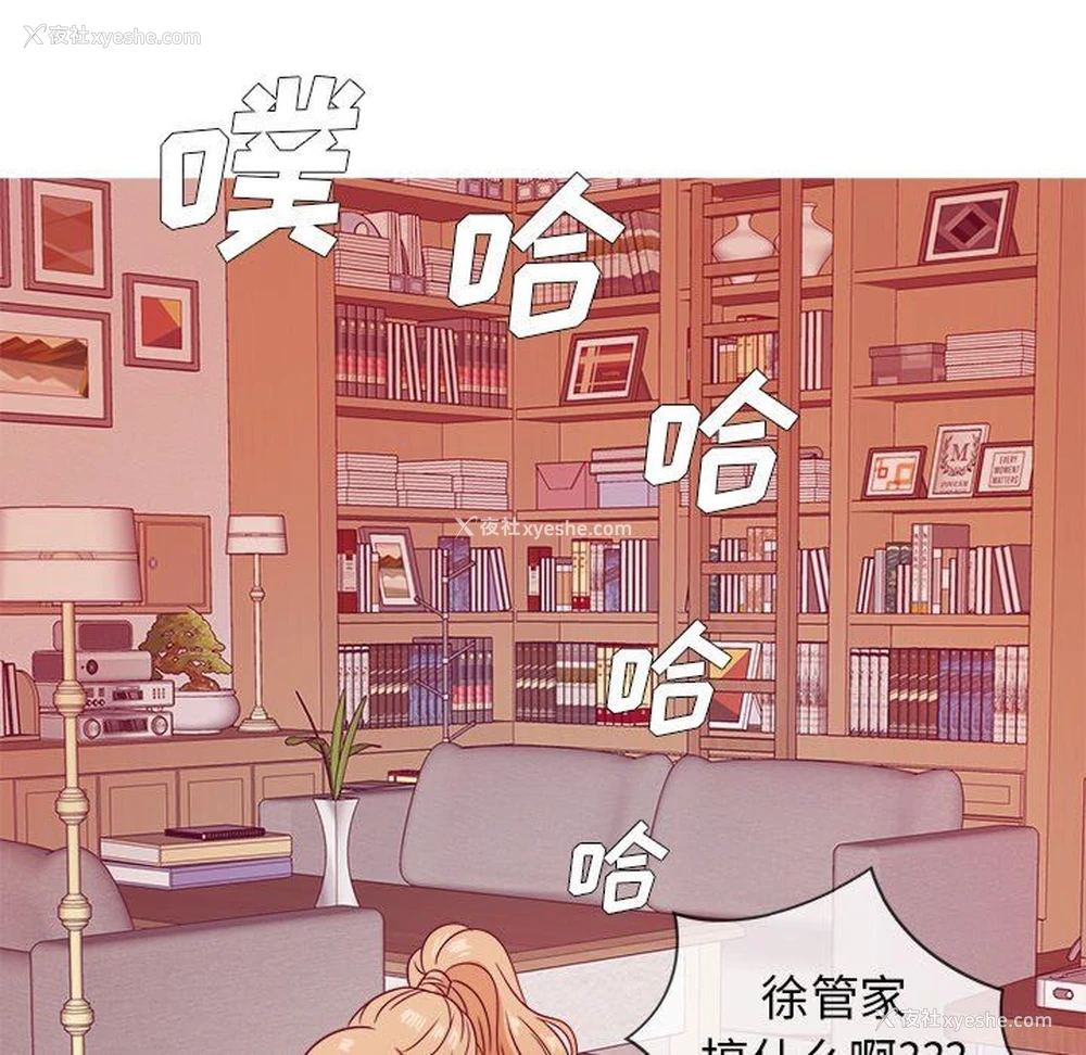 95P - 胜基的秘密基地