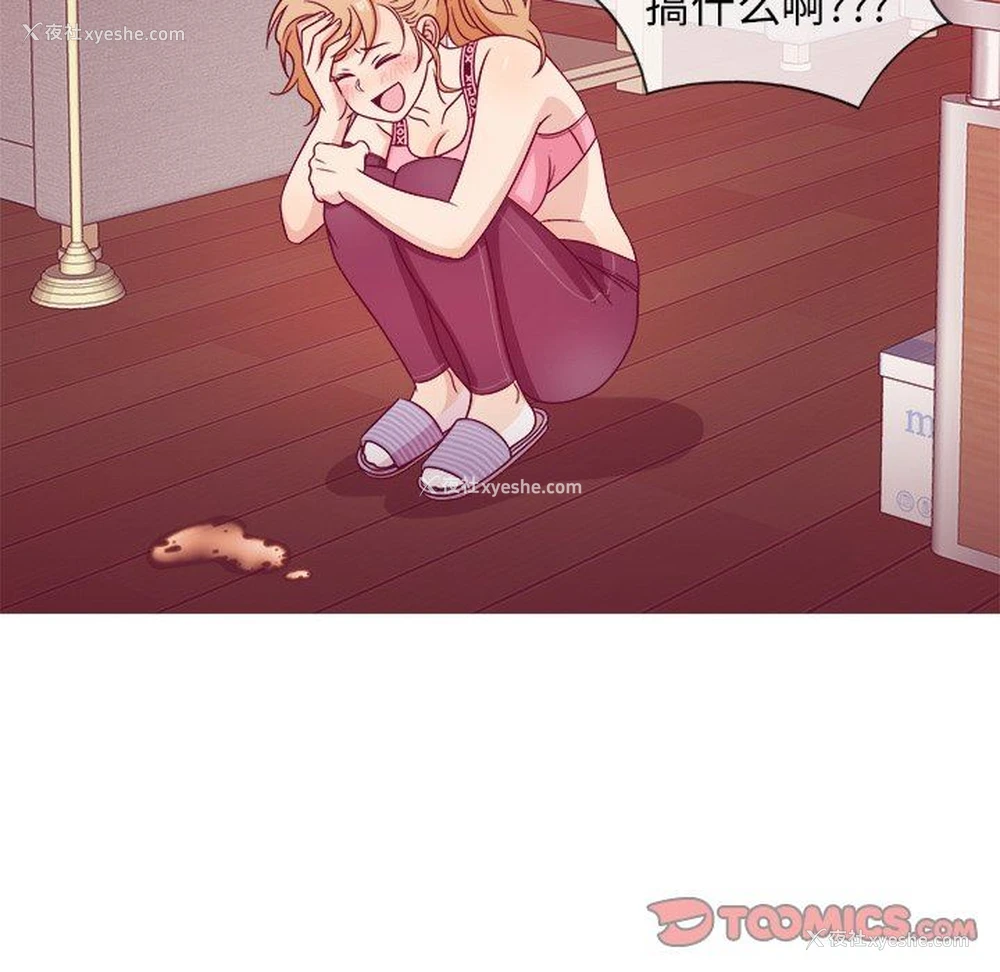 96P - 胜基的秘密基地