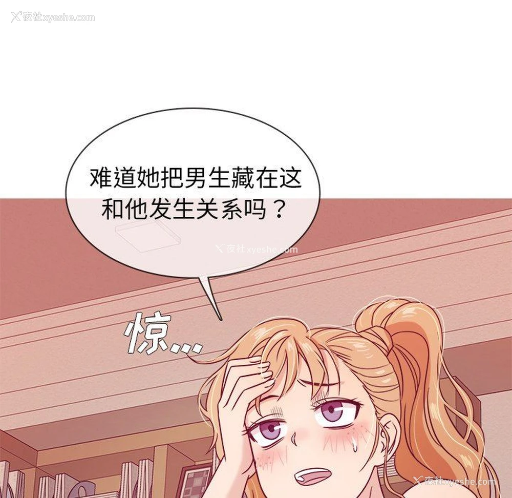 97P - 胜基的秘密基地