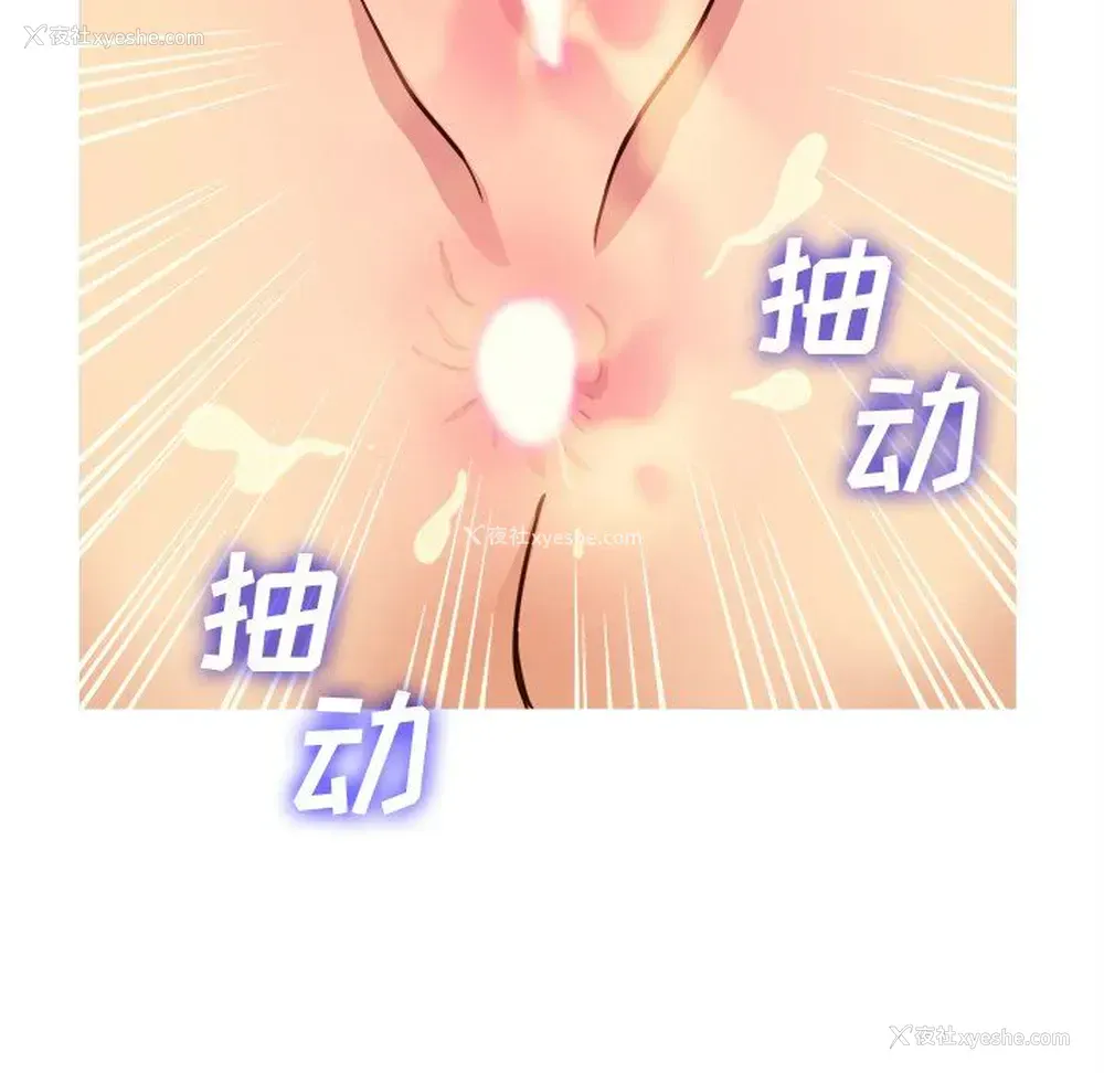 100P - 胜基的秘密基地