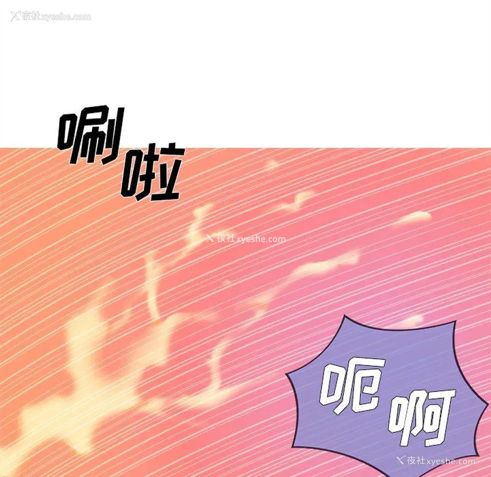 104P - 胜基的秘密基地