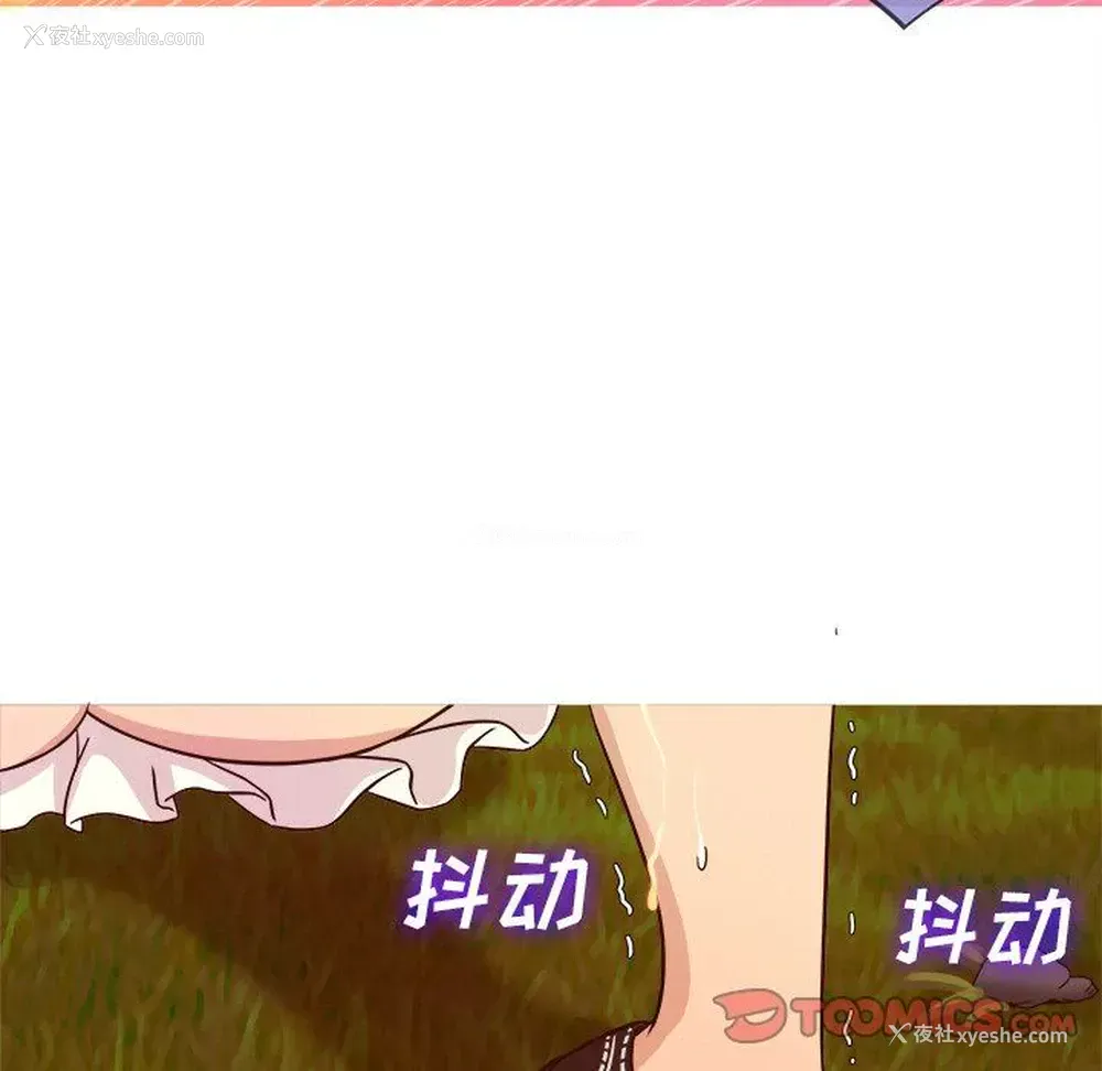 105P - 胜基的秘密基地