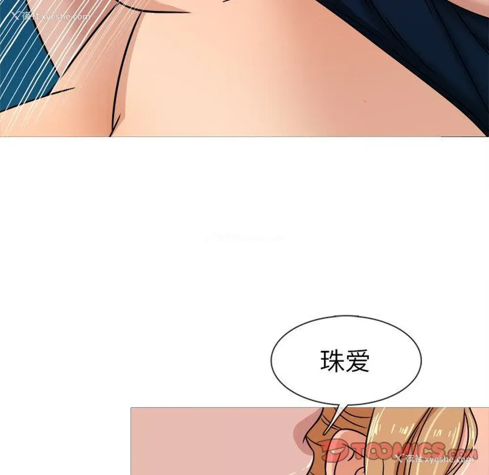 24P - 胜基的秘密基地