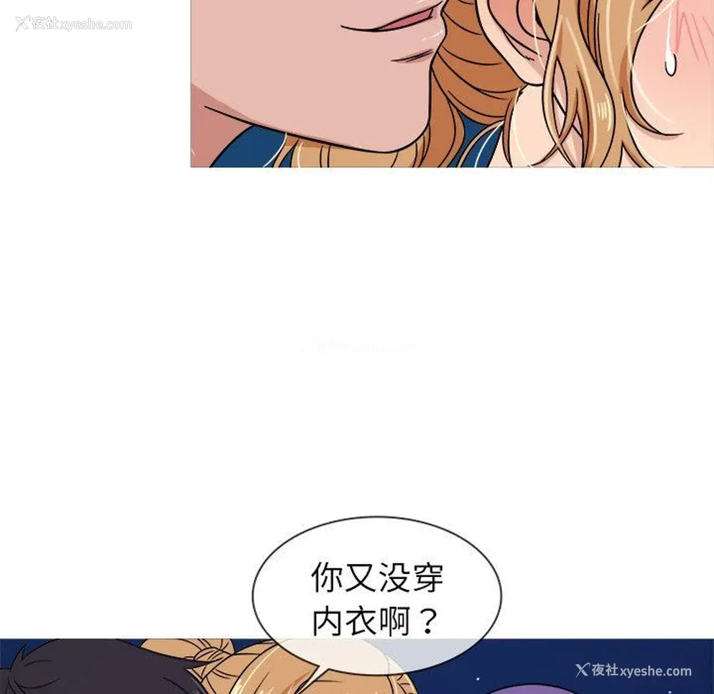 25P - 胜基的秘密基地
