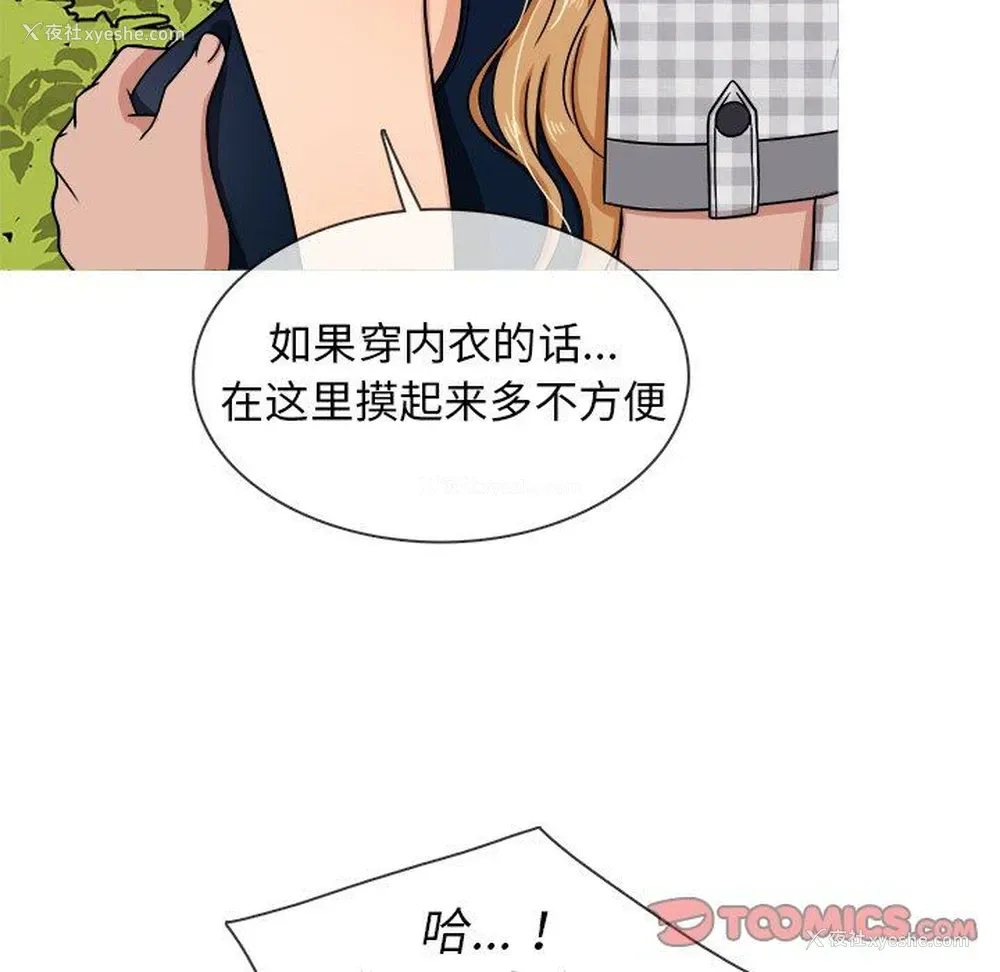 30P - 胜基的秘密基地