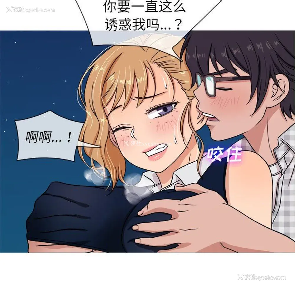 31P - 胜基的秘密基地