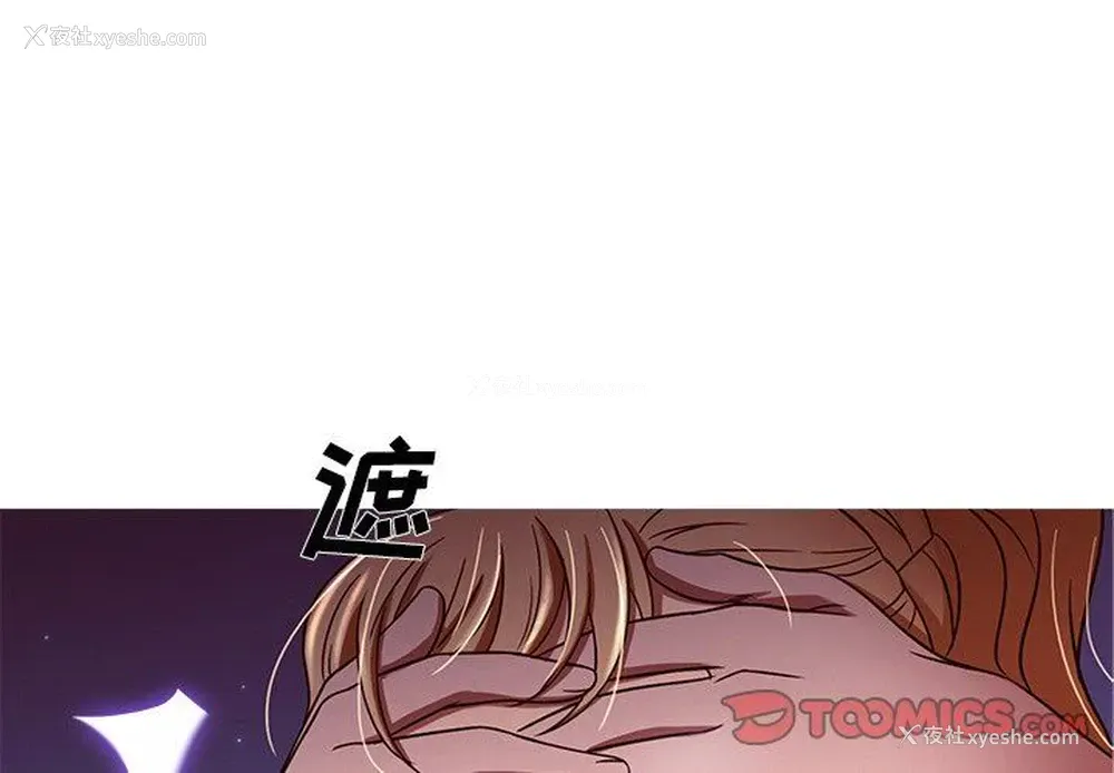 3P - 胜基的秘密基地