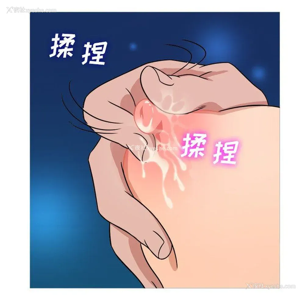 37P - 胜基的秘密基地