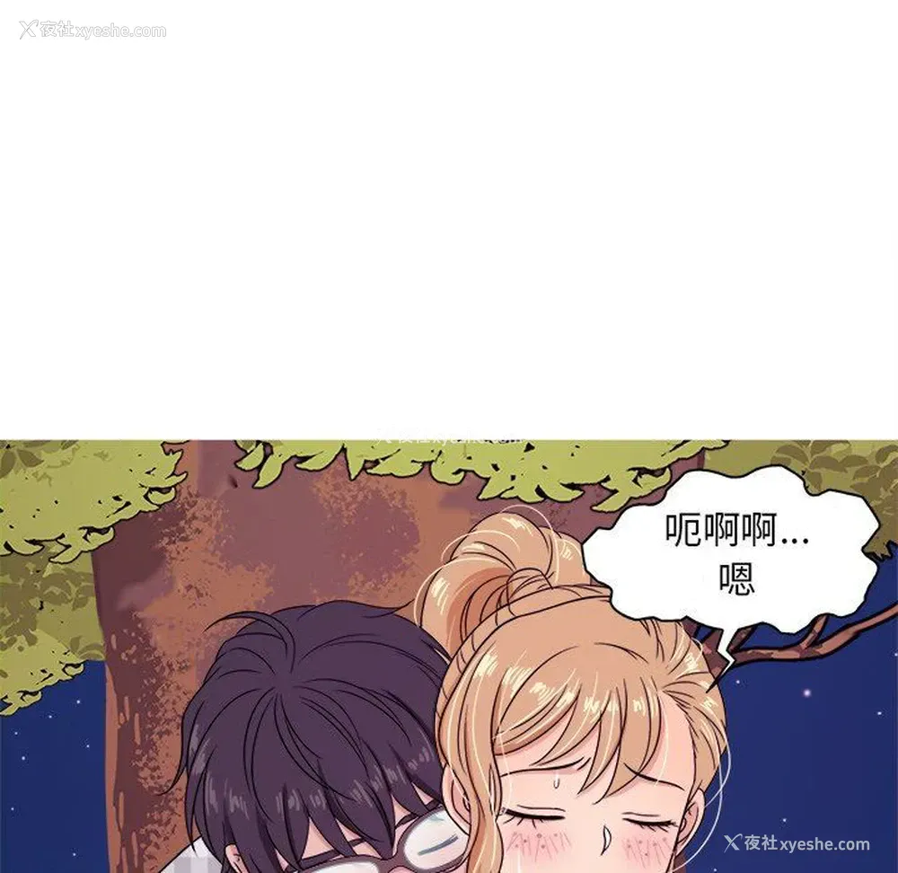 38P - 胜基的秘密基地