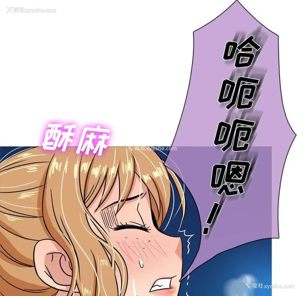 43P - 胜基的秘密基地