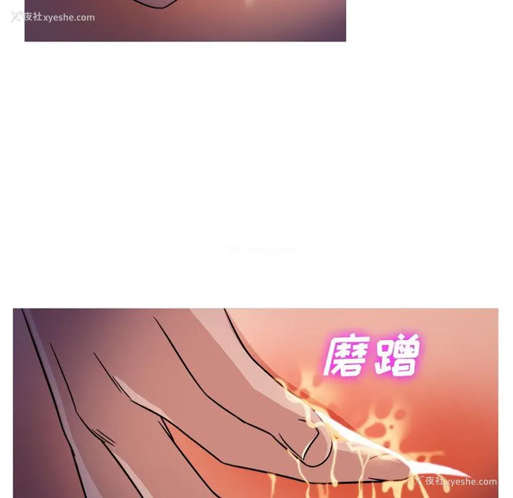 58P - 胜基的秘密基地