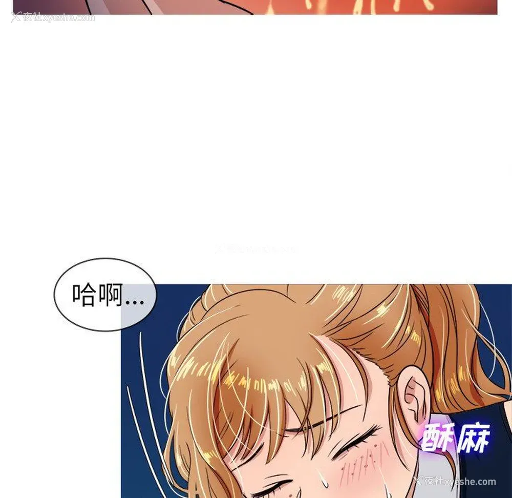 59P - 胜基的秘密基地