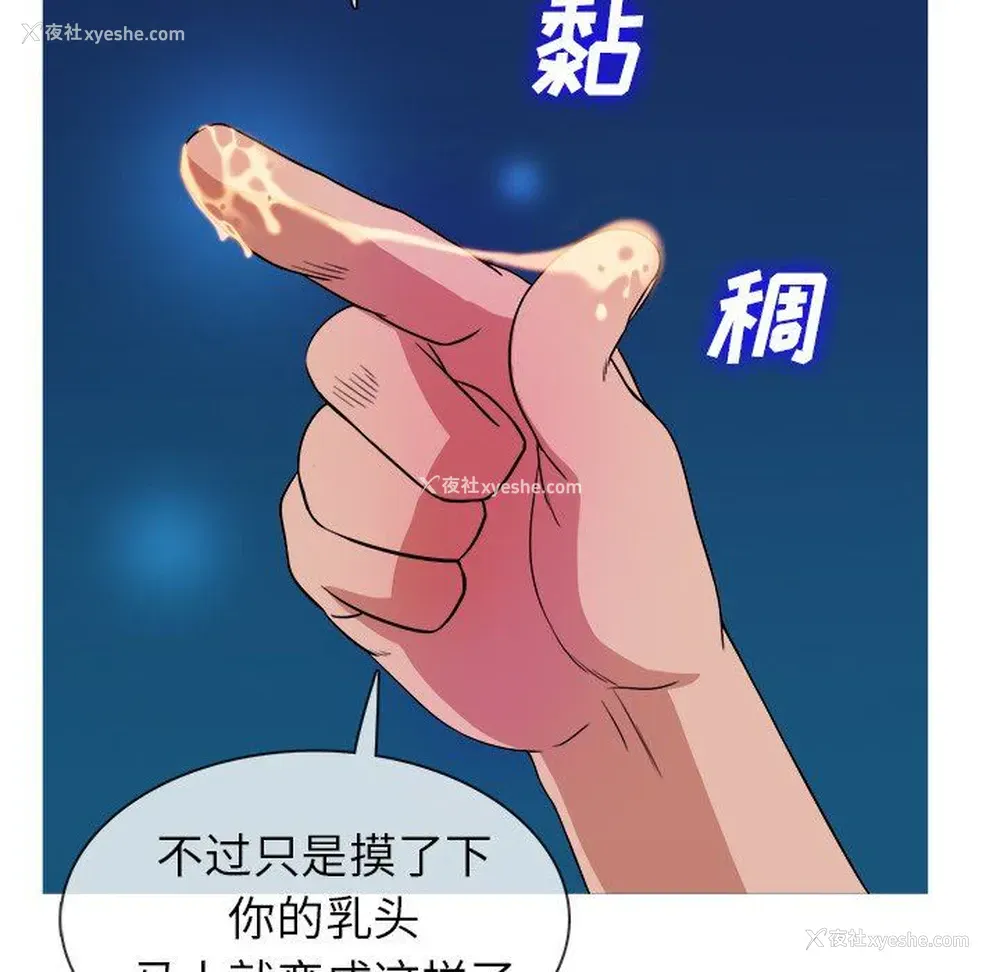 68P - 胜基的秘密基地