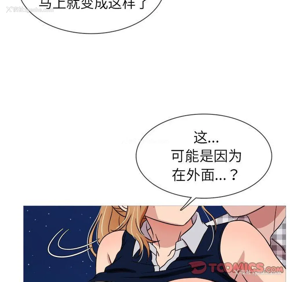 69P - 胜基的秘密基地