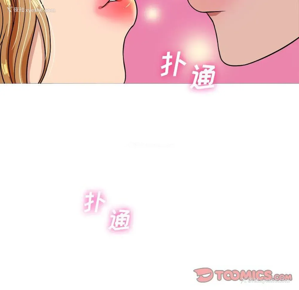 75P - 胜基的秘密基地