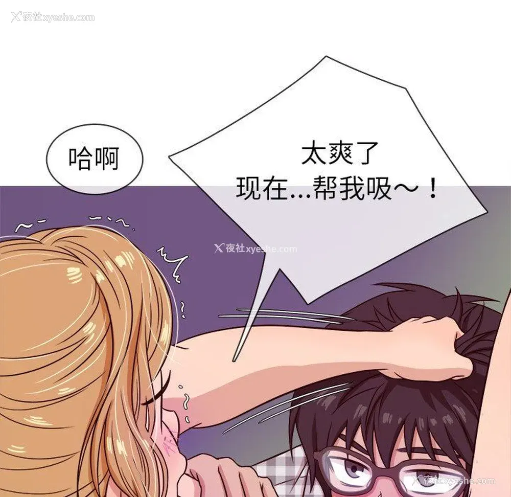91P - 胜基的秘密基地