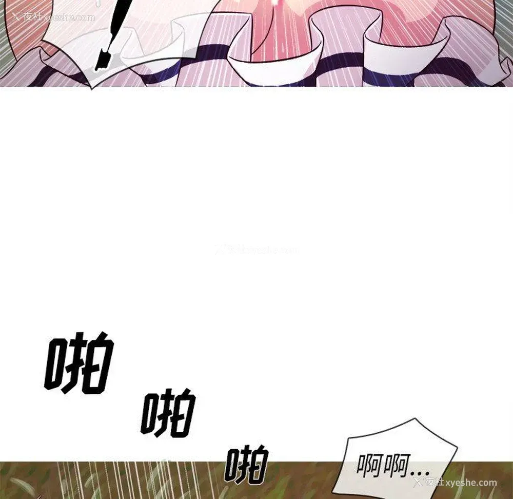 94P - 胜基的秘密基地