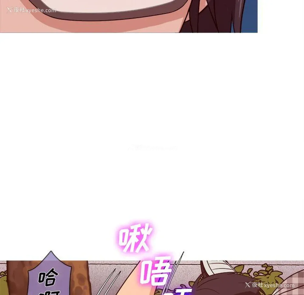 97P - 胜基的秘密基地