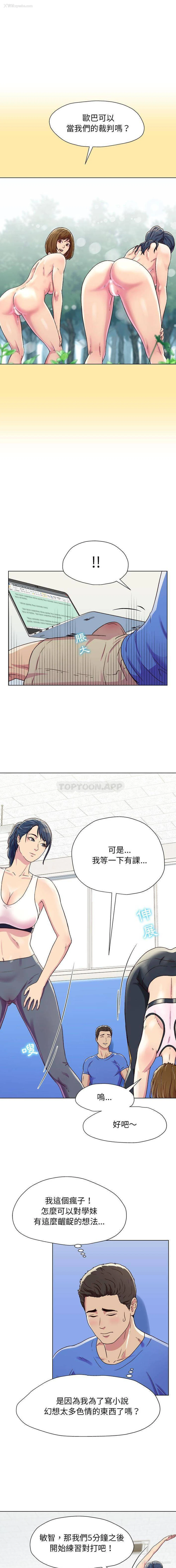 10P - 他和她们的工作室