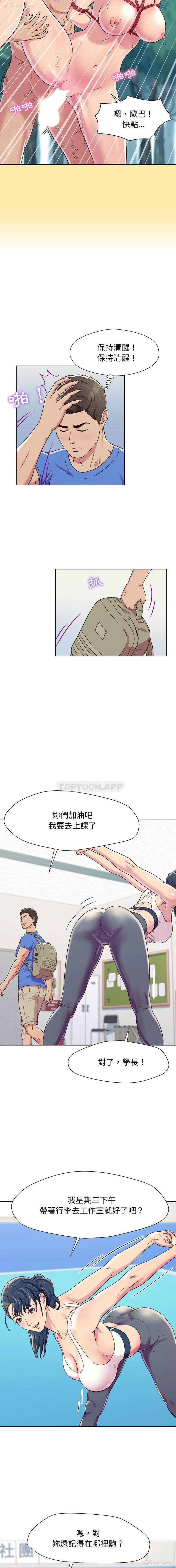 13P - 他和她们的工作室