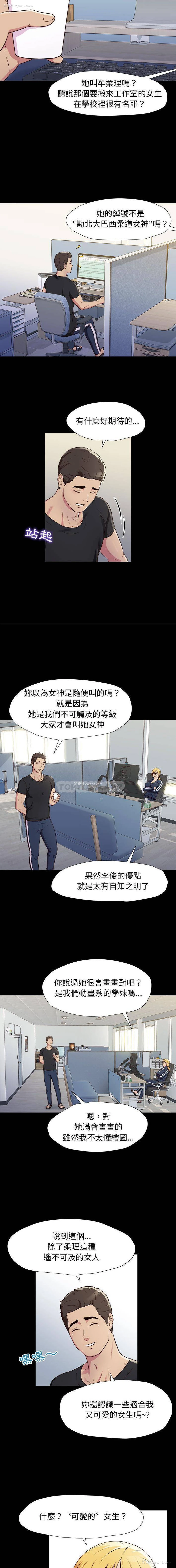 15P - 他和她们的工作室