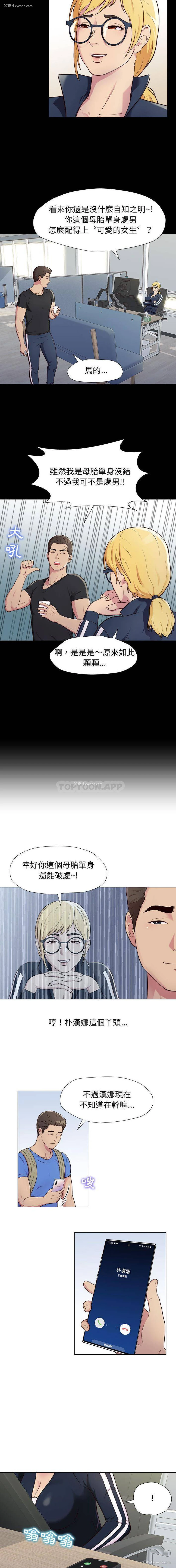 16P - 他和她们的工作室