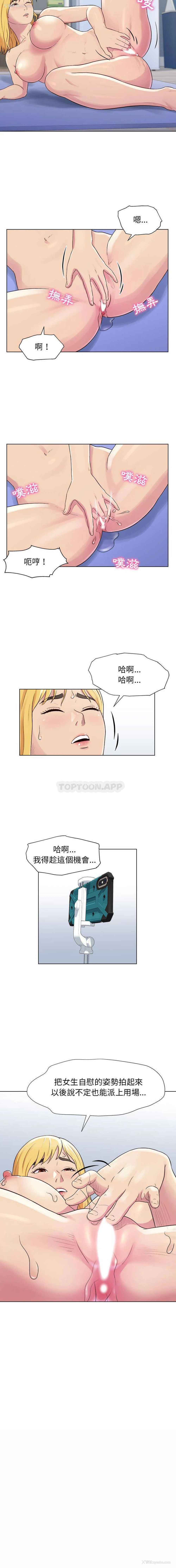 27P - 他和她们的工作室