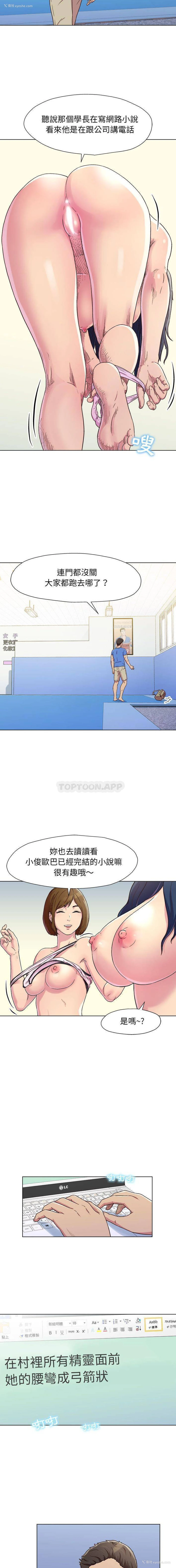 3P - 他和她们的工作室
