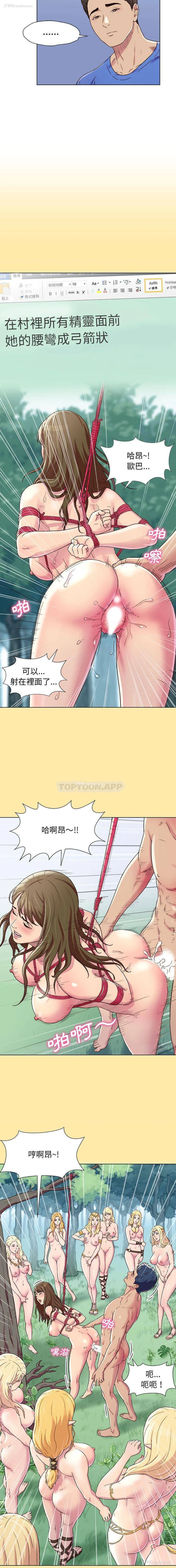 4P - 他和她们的工作室