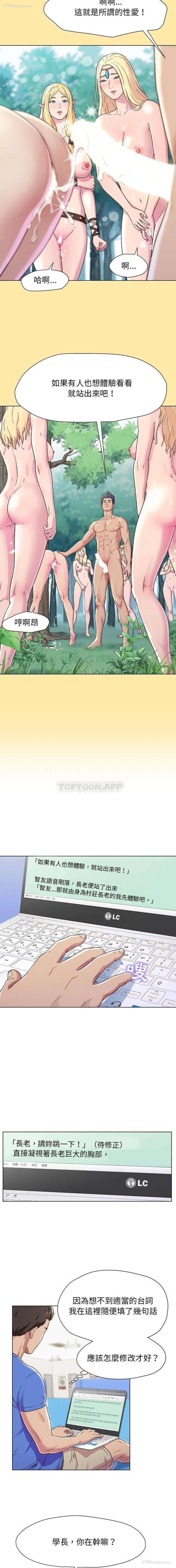 6P - 他和她们的工作室