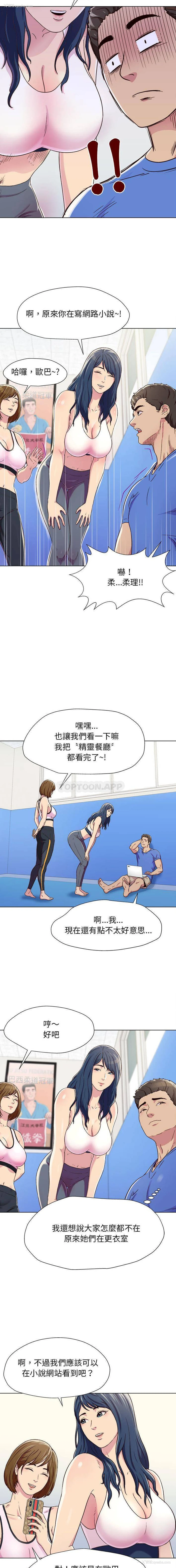 7P - 他和她们的工作室