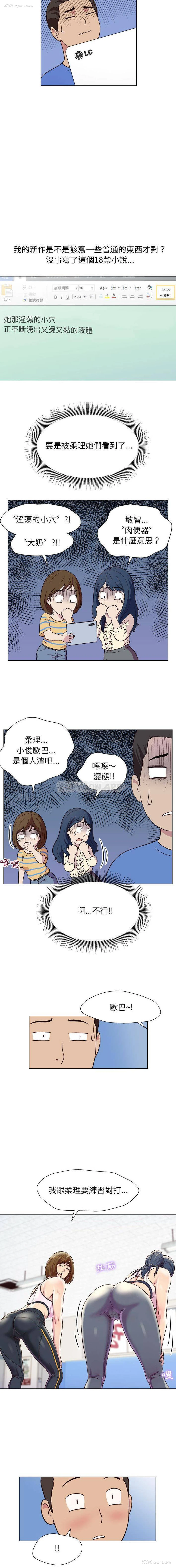 9P - 他和她们的工作室