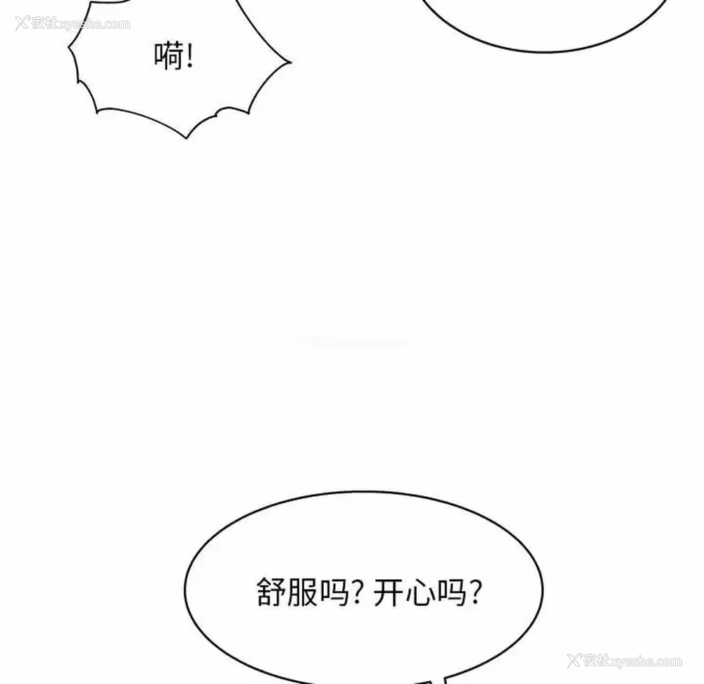 101P - 他和她们的工作室