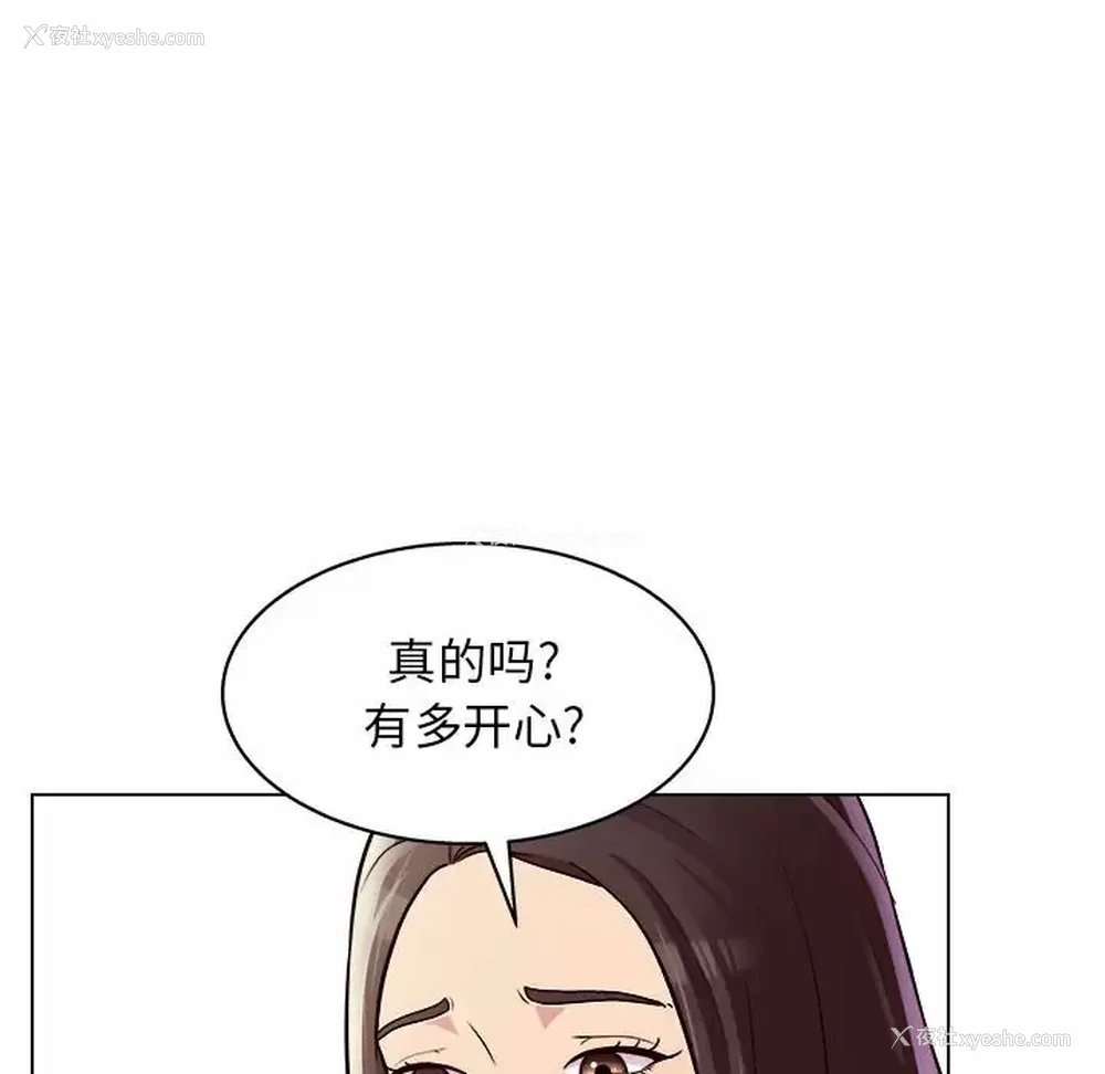 103P - 他和她们的工作室
