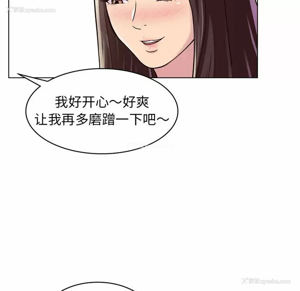 104P - 他和她们的工作室