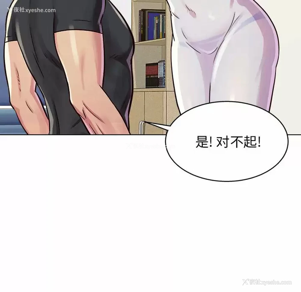 106P - 他和她们的工作室
