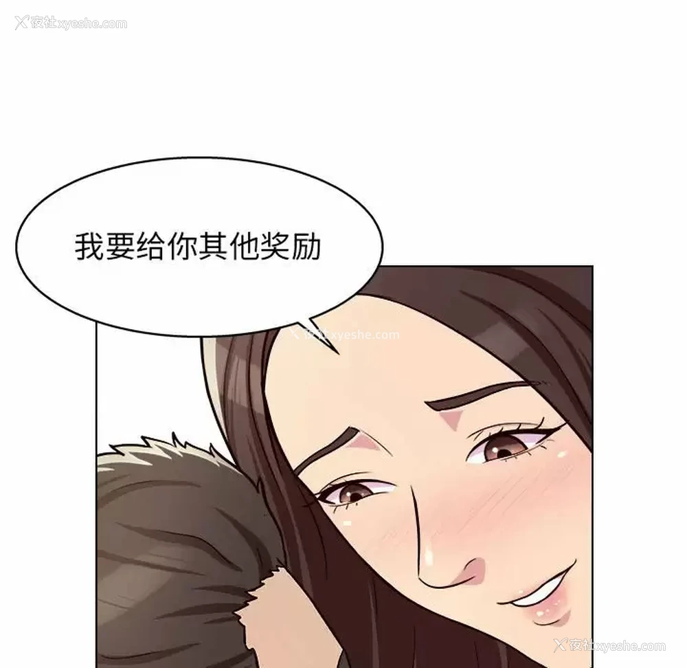 107P - 他和她们的工作室
