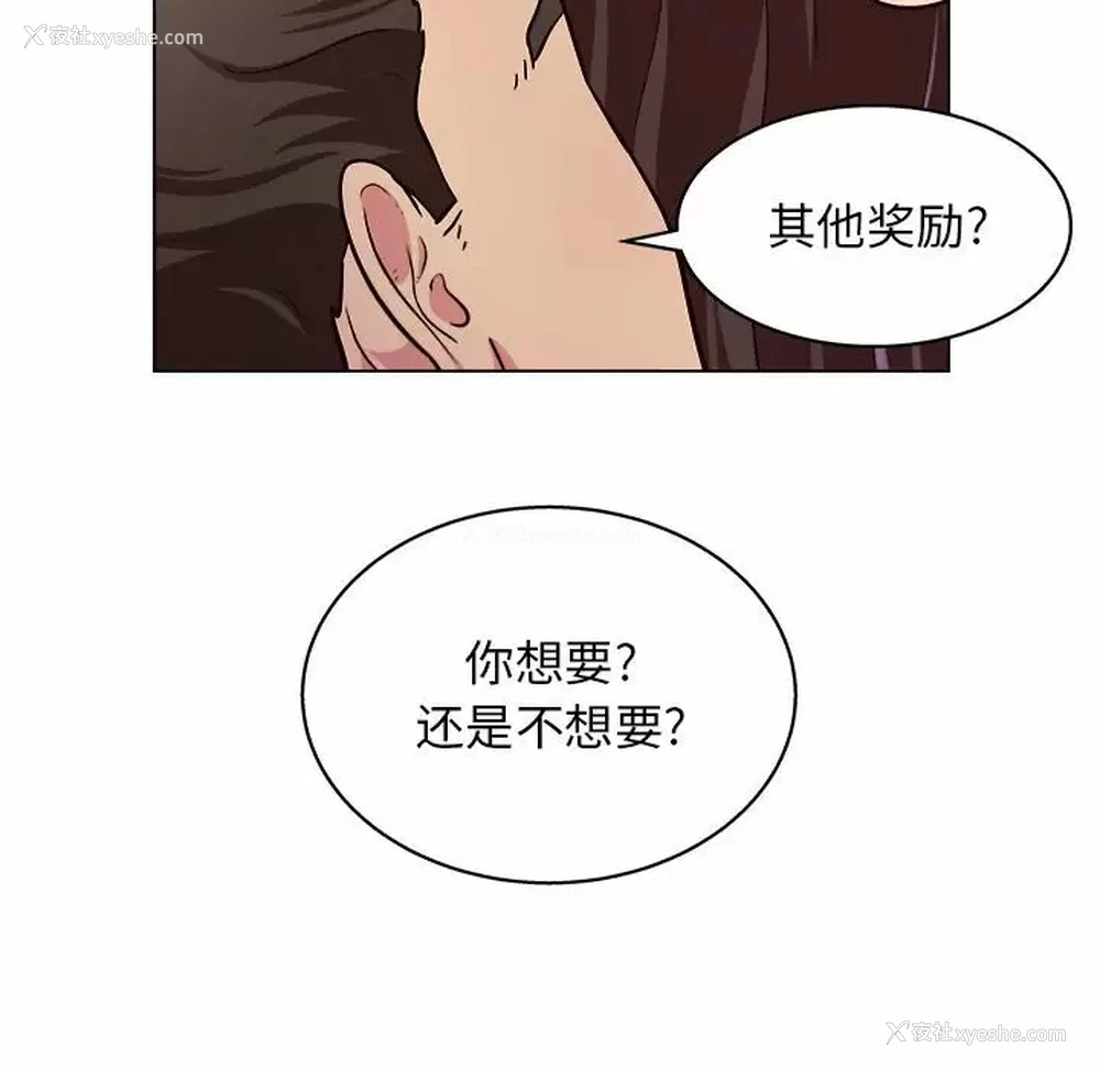 108P - 他和她们的工作室