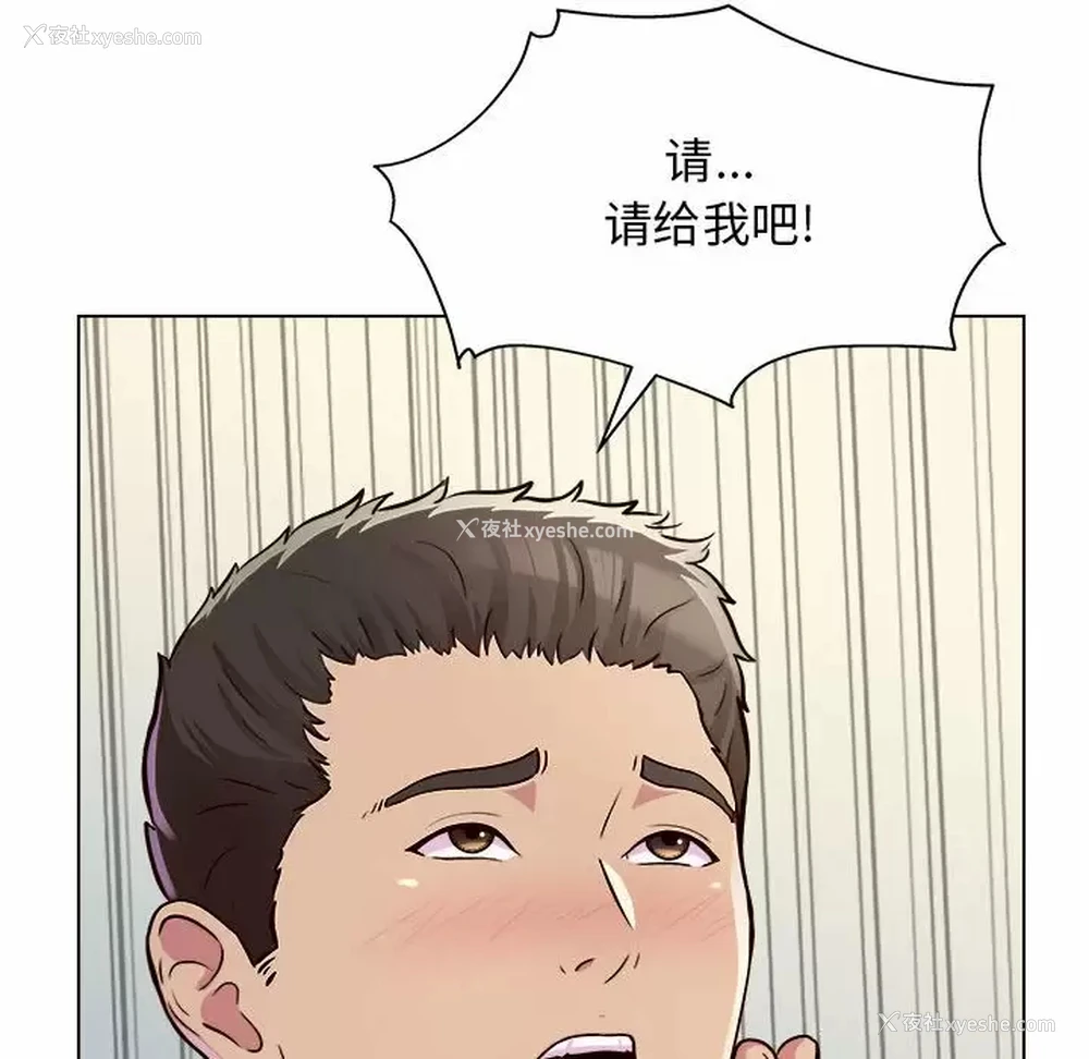 109P - 他和她们的工作室