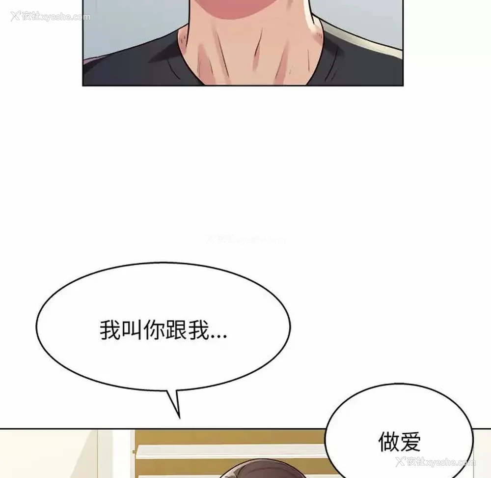 10P - 他和她们的工作室