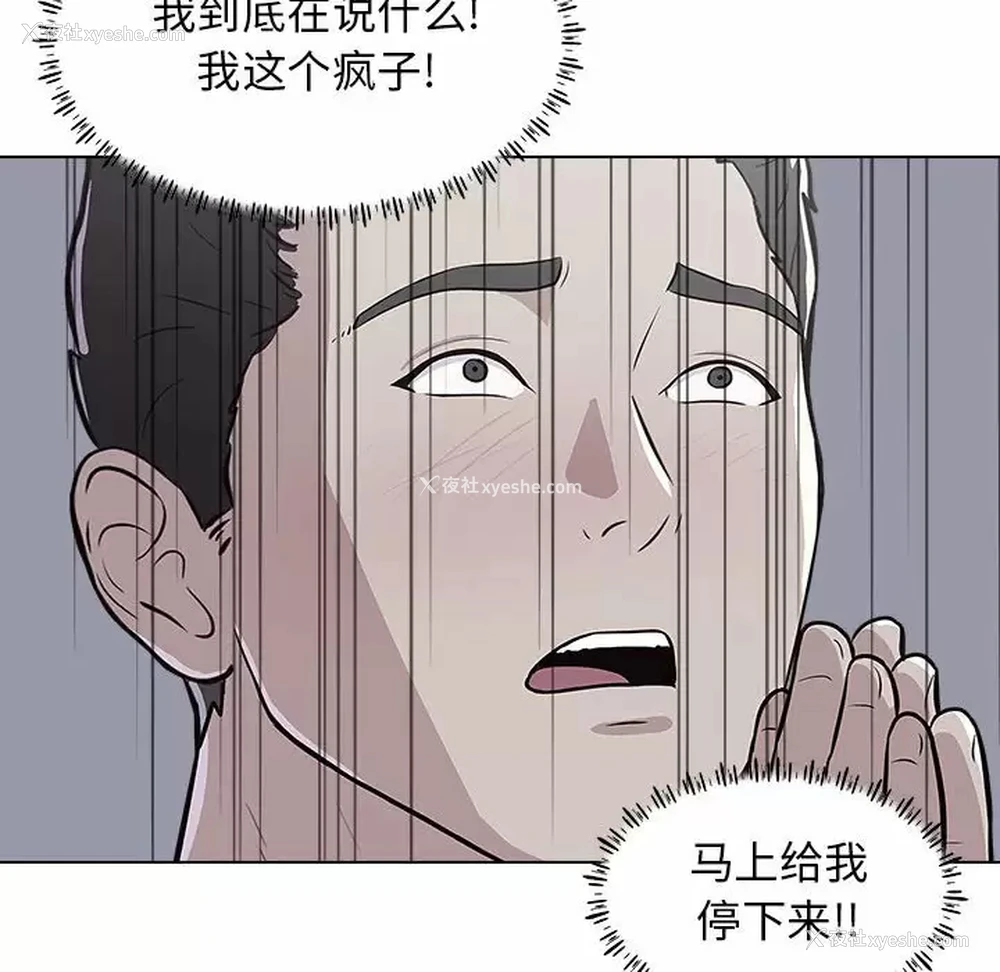 117P - 他和她们的工作室