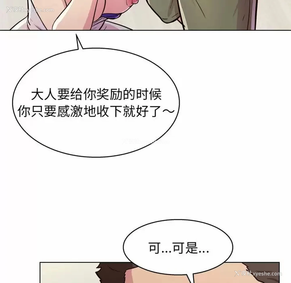 120P - 他和她们的工作室