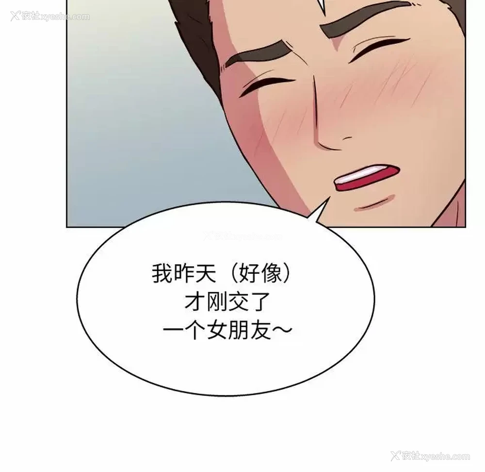 121P - 他和她们的工作室
