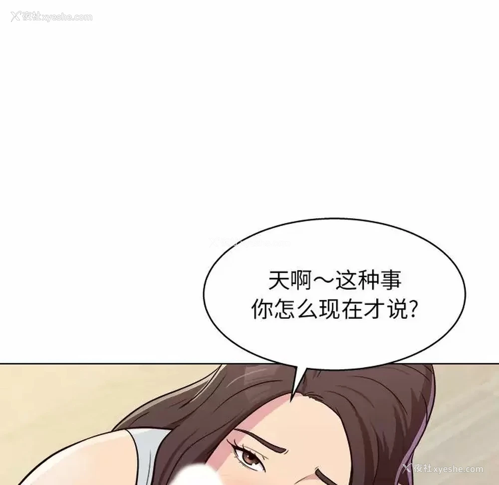 122P - 他和她们的工作室