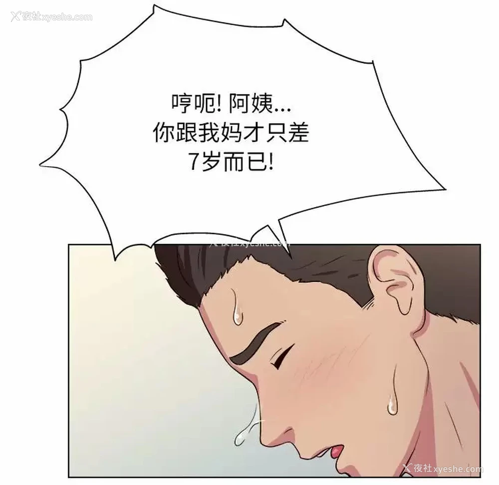 124P - 他和她们的工作室
