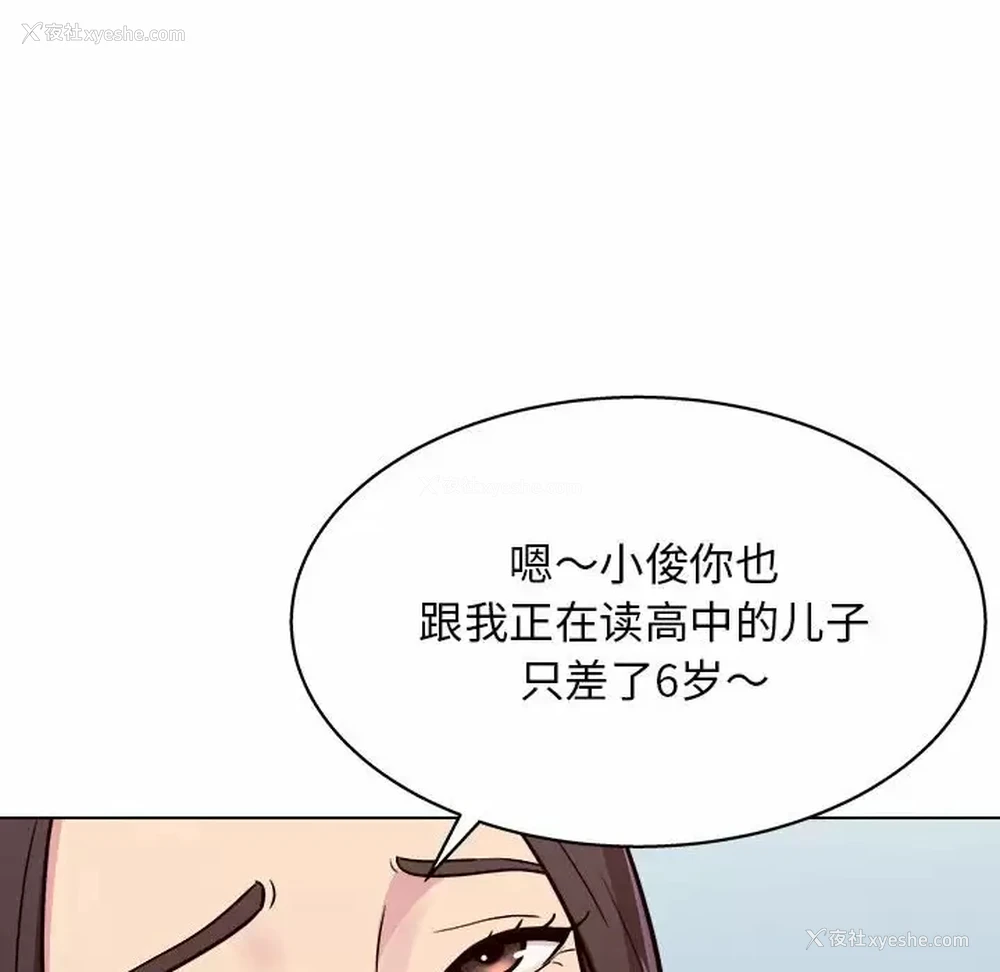125P - 他和她们的工作室